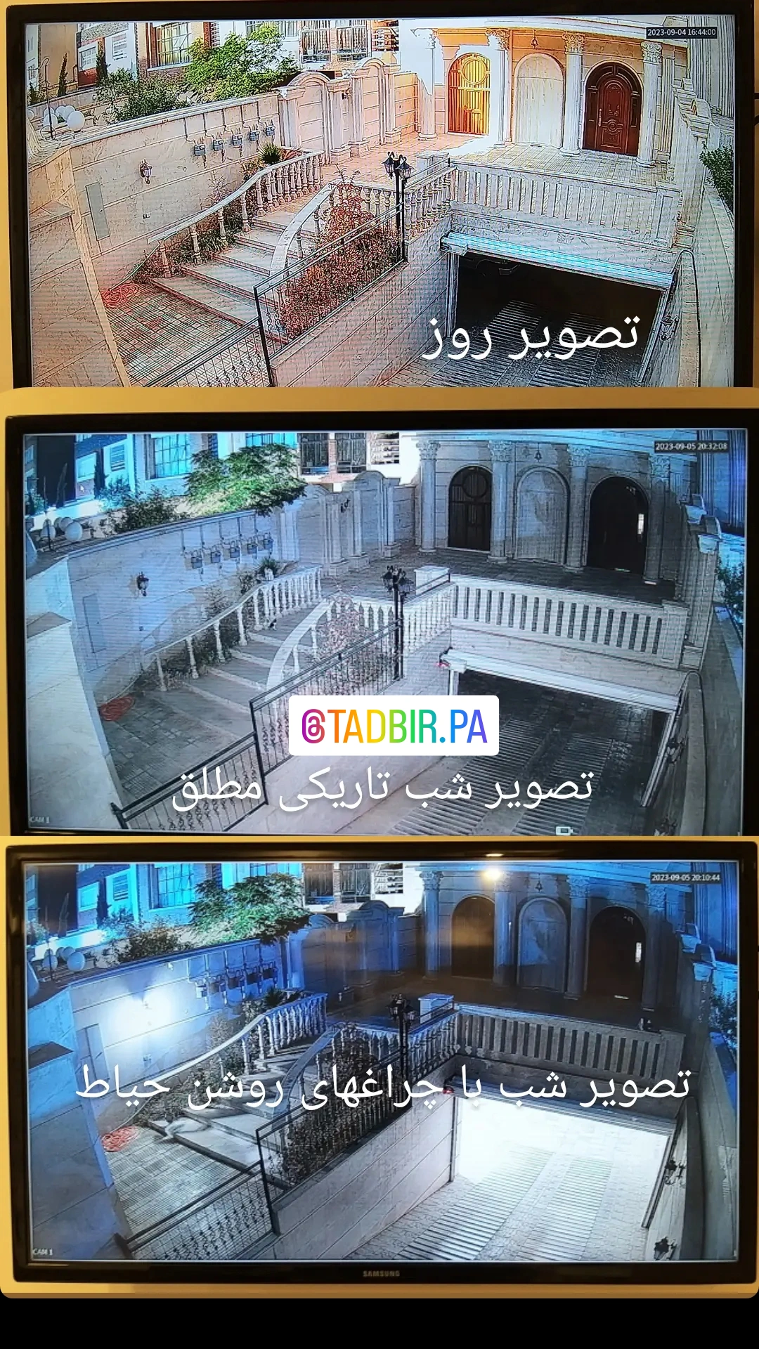 نصب حرفه ای دوربین مداربسته شبکه آرایش رک و تجهیزات شبکه همتی 09123611190