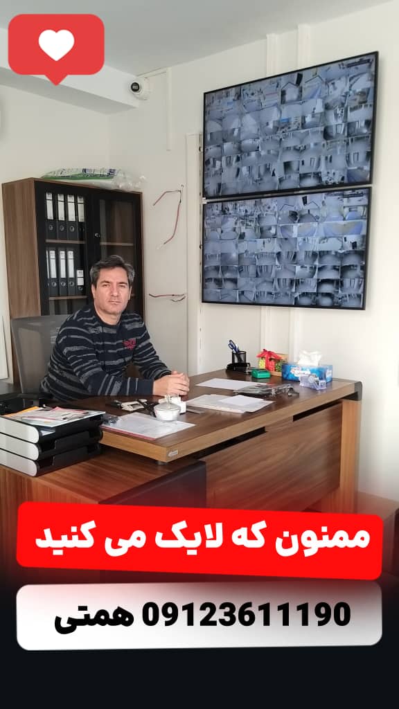 خرید و فروش نصب استاندارد و حرفه ای دوربین مداربسته شبکه آرایش رک با تجهیزات همتی 09123611190